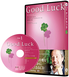 ǥ֥åCD Good Luck