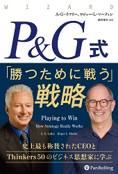 P&G ־Ĥ臘ά